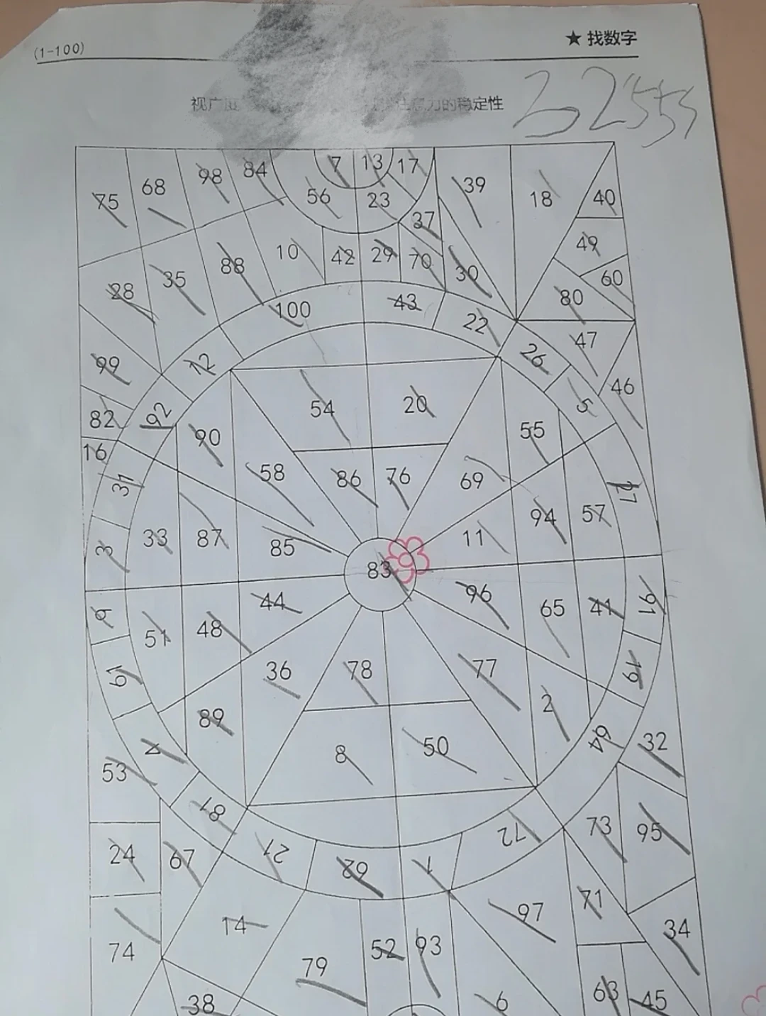 业余篮球爱好者如何提高训练中的毅力?_1